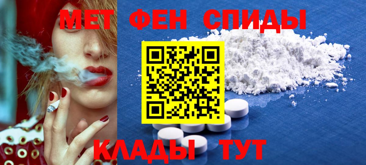 АМФЕТАМИН  Вход с VPN  Вязьма  Amphetamine 97%  АМФЕТАМИН 