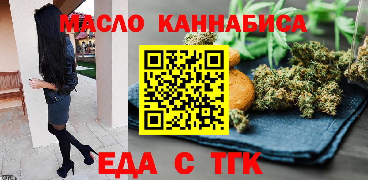 Вязьма  Canna-Cookies марихуана  Вход с VPN 