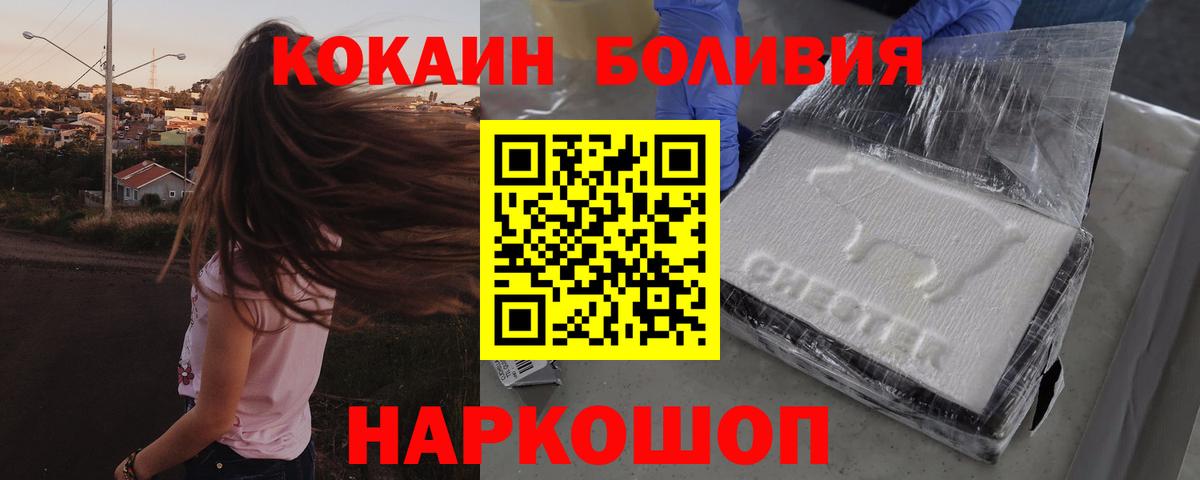 COCAIN 98%  Вход с VPN  КОКАИН  КОКАИН Колумбийский  Вязьма 