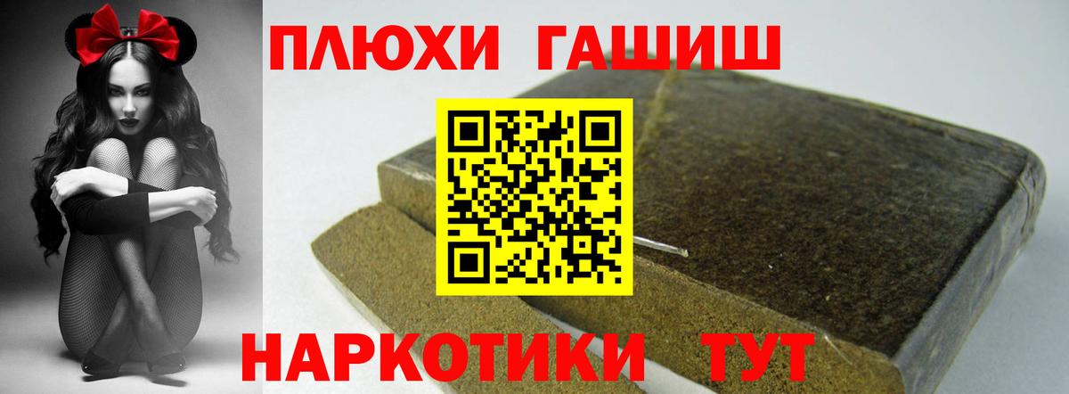 Гашиш 40% ТГК Вязьма