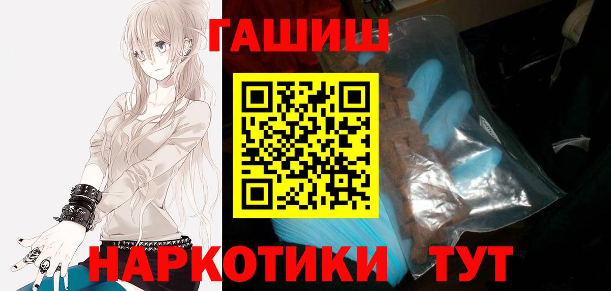 ГАШИШ 40% ТГК  Гашиш ice o lator  Вязьма  ГАШ  Вход с VPN 