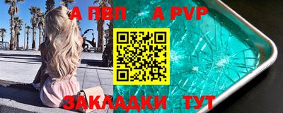 наркотики Пушкино