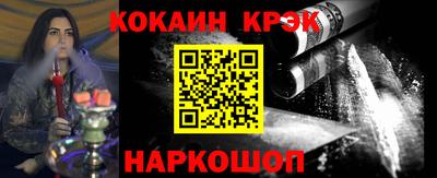 наркотики Пушкино