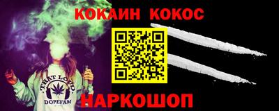 мефедрон VHQ Партизанск