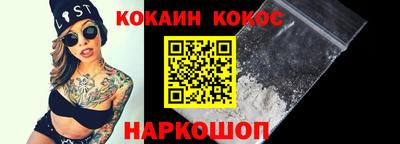наркотики Пушкино
