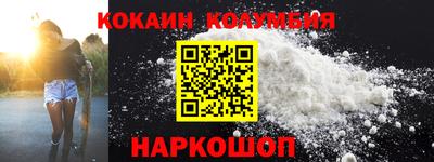 наркотики Пушкино