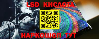 сатива Первоуральск