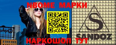наркотики Пушкино