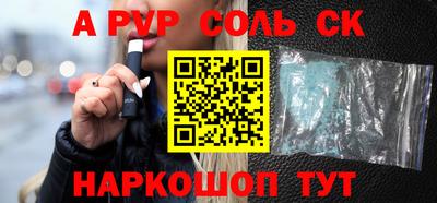 сатива Первоуральск