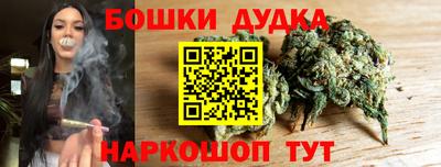 марихуана Пугачёв