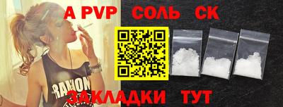 марихуана Пугачёв
