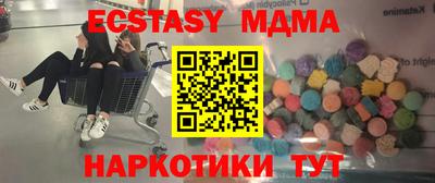 ГАЛЛЮЦИНОГЕННЫЕ ГРИБЫ Пенза