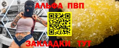 мефедрон VHQ Партизанск