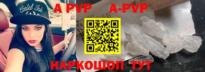 мефедрон VHQ Партизанск