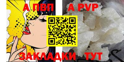 сатива Первоуральск