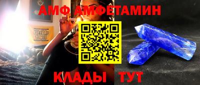 ГАЛЛЮЦИНОГЕННЫЕ ГРИБЫ Пенза