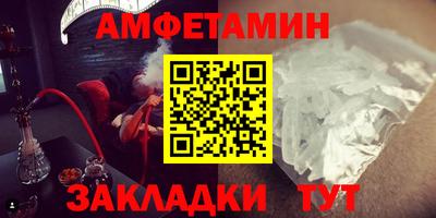 мефедрон VHQ Партизанск