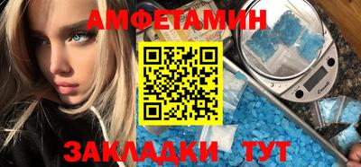 сатива Первоуральск