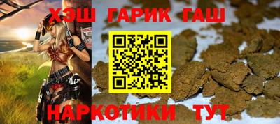 мефедрон VHQ Партизанск
