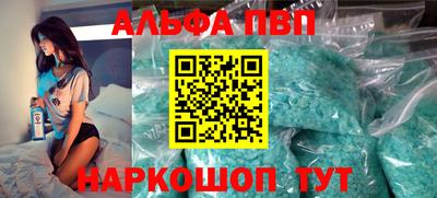 ГАЛЛЮЦИНОГЕННЫЕ ГРИБЫ Пенза