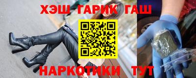 наркотики Пушкино