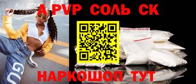марихуана Пугачёв