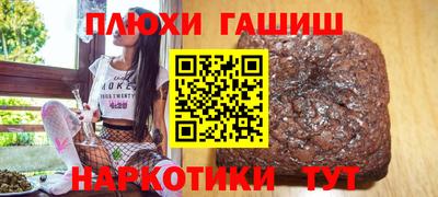 jwh Пыть-Ях