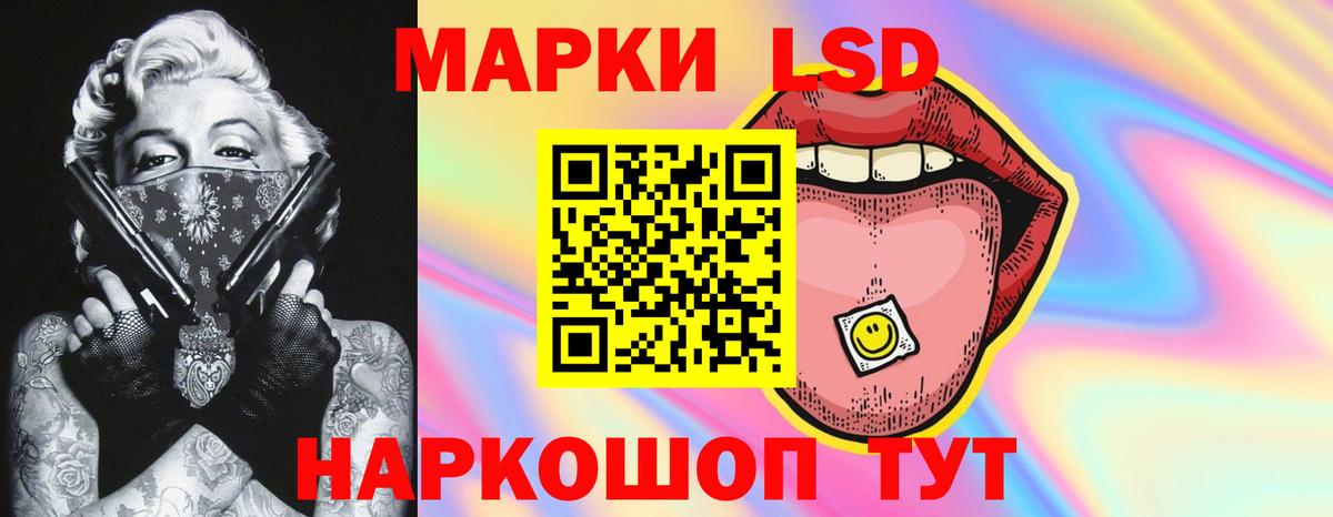ЛСД экстази кислота  ЛСД экстази кислота  Вязьма  Вход с VPN 