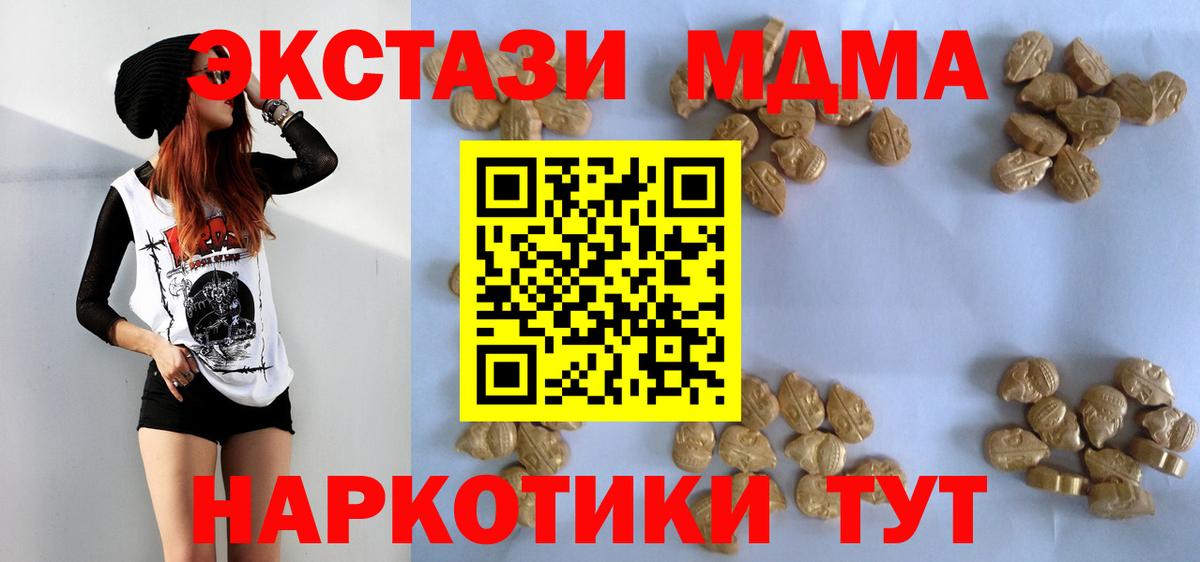 MDMA VHQ Вязьма