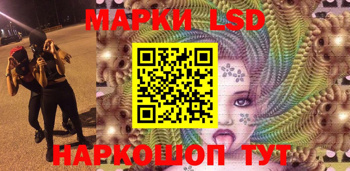 Марки N-bome 1500мкг Вязьма