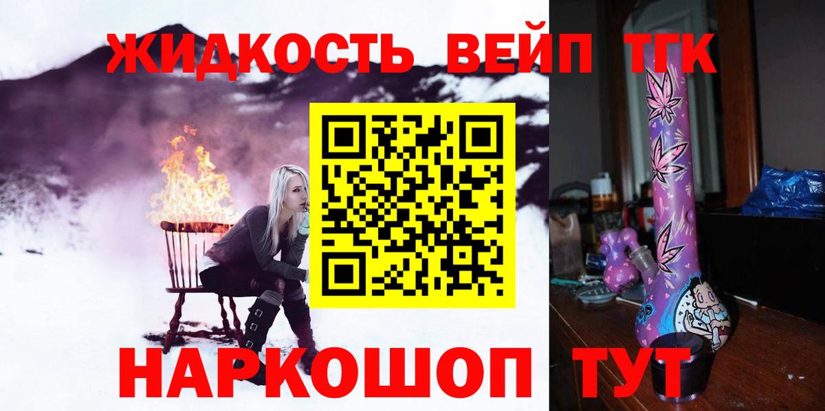 Гашиш  Кокаин  Вход с VPN  Вязьма  Кетамин  Как найти закладки?  Меф кристаллы  МДМА 
