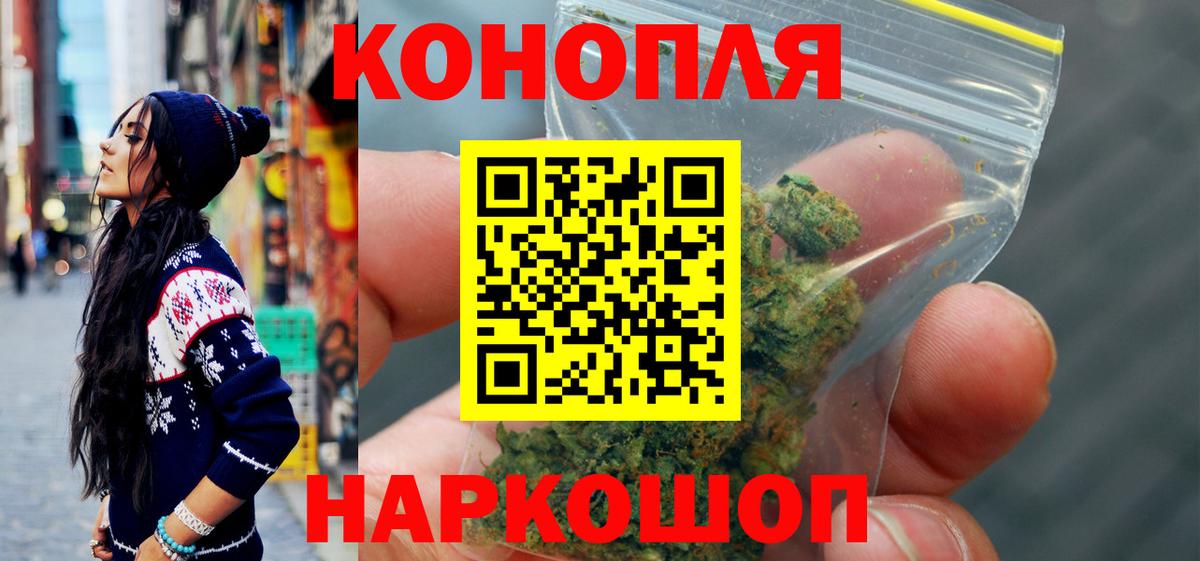 Бошки марихуана MAZAR  Вход с VPN  Марихуана конопля  Вязьма  Конопля LSD WEED 